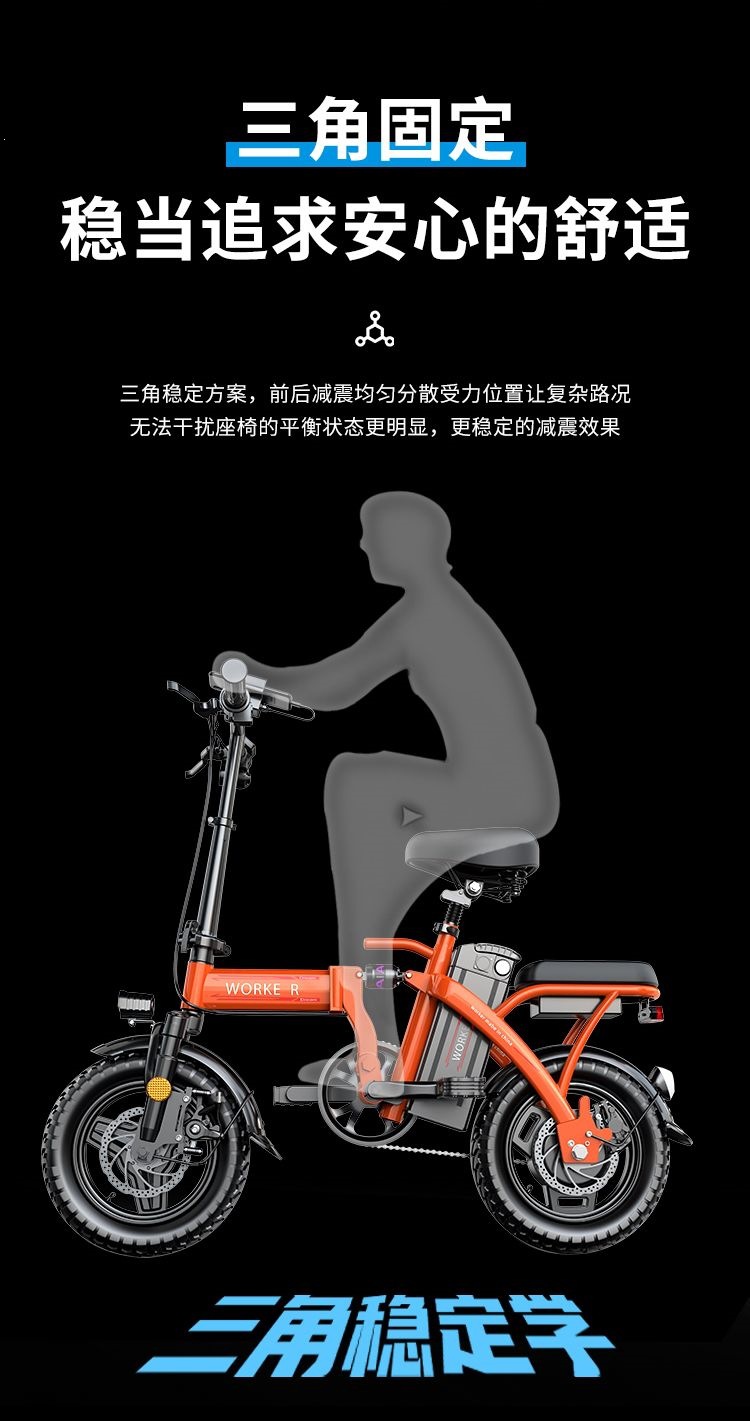 Folding electric bike for adult transportation, ultra-light unisex small electric assist bike with frame and chain