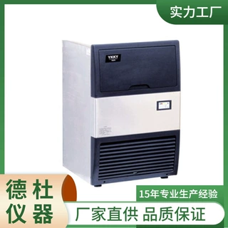 供应FM130雪花制冰机 实验室专用制冰机