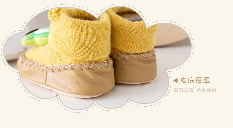 秋款地板袜详情_12