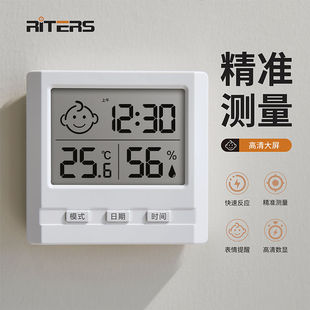 Rites Electronic Thermometer Household Indoor Baby Room Digital Display High Precision Temperature and Humidity Meter Dry Humidity Room Thermometer