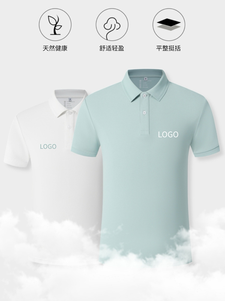 50D Cool Sona Color sólido Polo de hombre Ropa de trabajo corporativa de verano para mujer Manga corta con cuentas antiarrugas personalizada