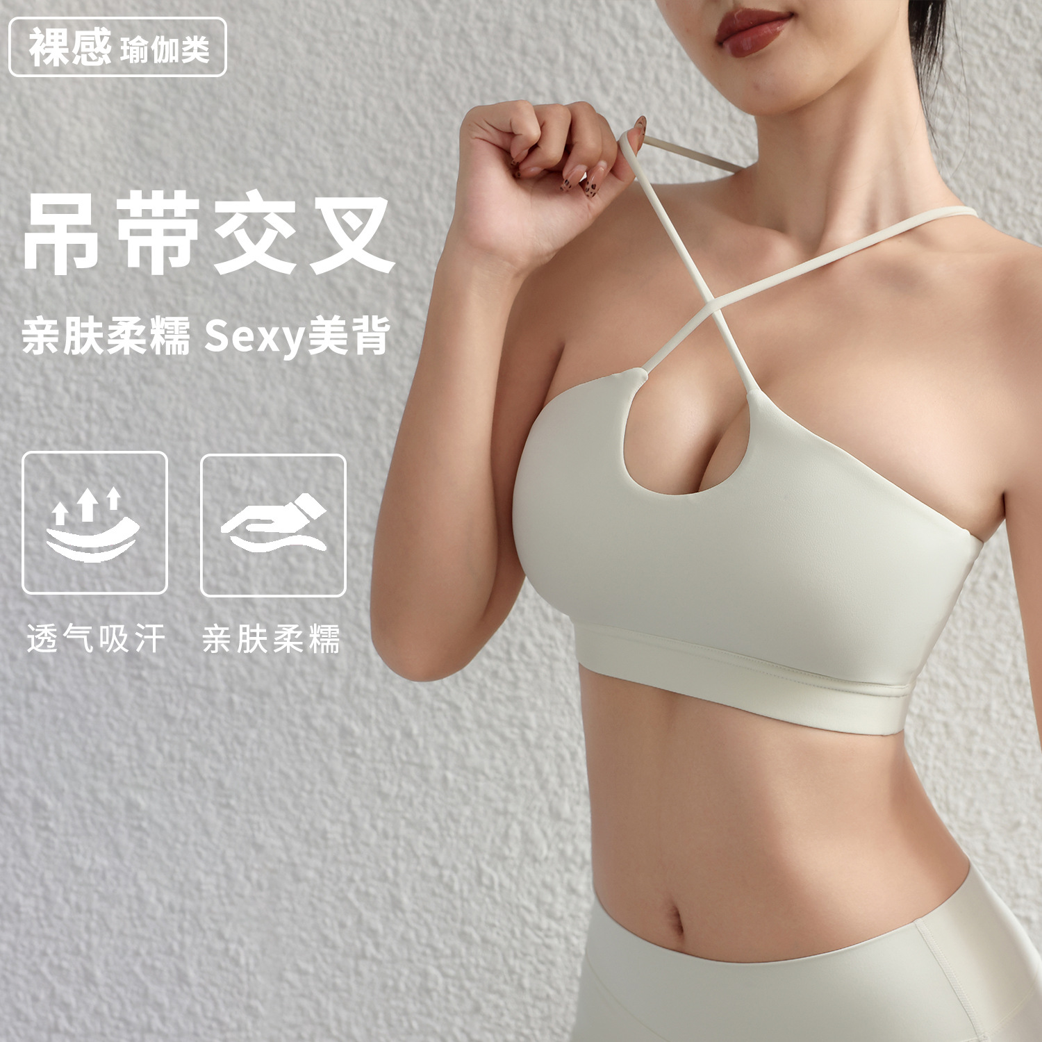 Inns transfronterizos europeas y americanas sexy ropa interior transpirable desnuda sensación de bra para correr yoga fitness ropa interior chaleco