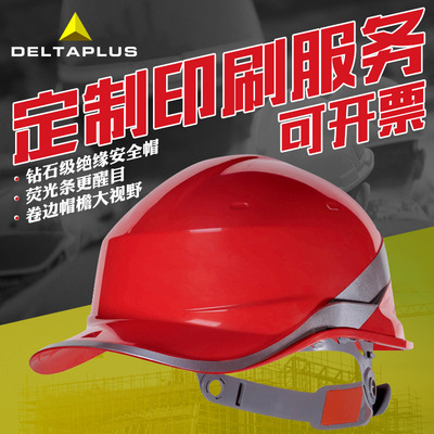 Delta Tower 102018 ABS impresión respirante protección solar aislamiento del sitio de construcción eléctrico casco de construcción hombre