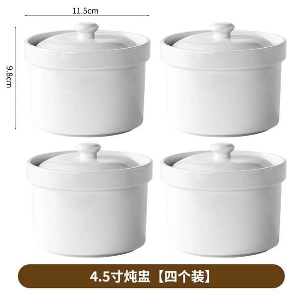 4-inch [stewing pot + lid] set of four