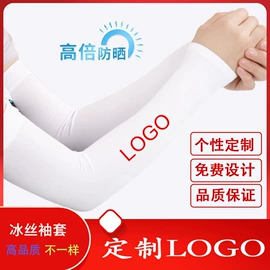 户袖冰袖;成人手套;运动帽、头巾