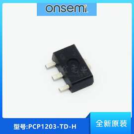 狂欢价ON/安森美ONSEMI PCP1203-TD-H IC芯片/半导体-原装现货