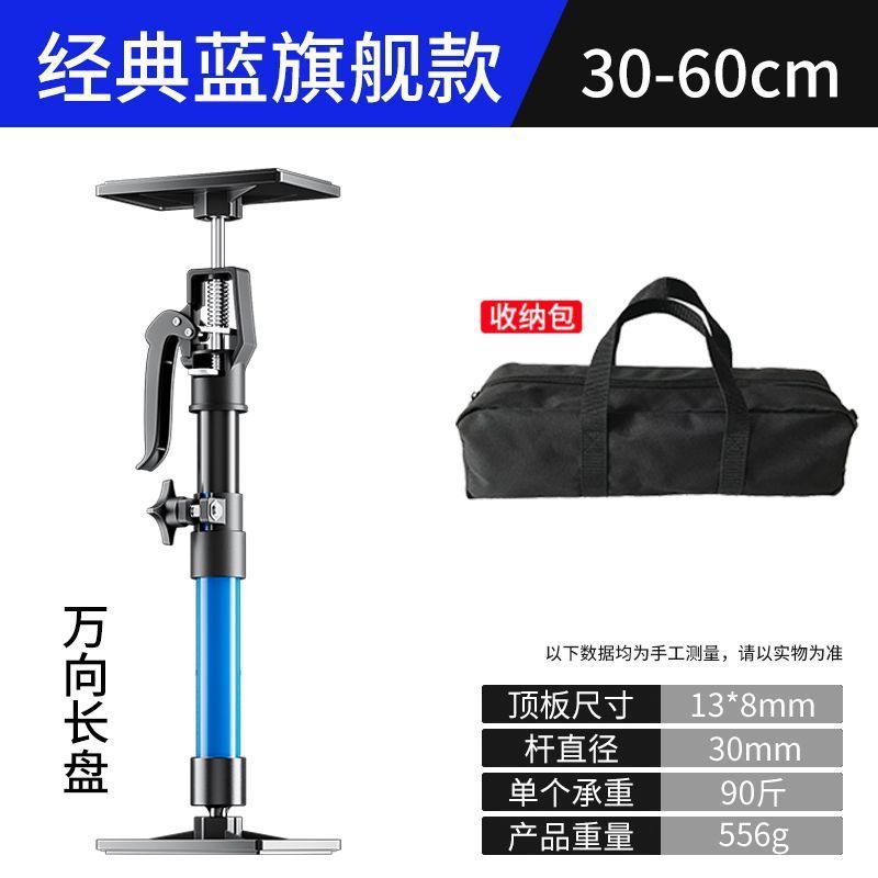 伸缩支撑杆吊柜门框抬高起重器家装装修安装工具吊顶木工升降支架|undefined