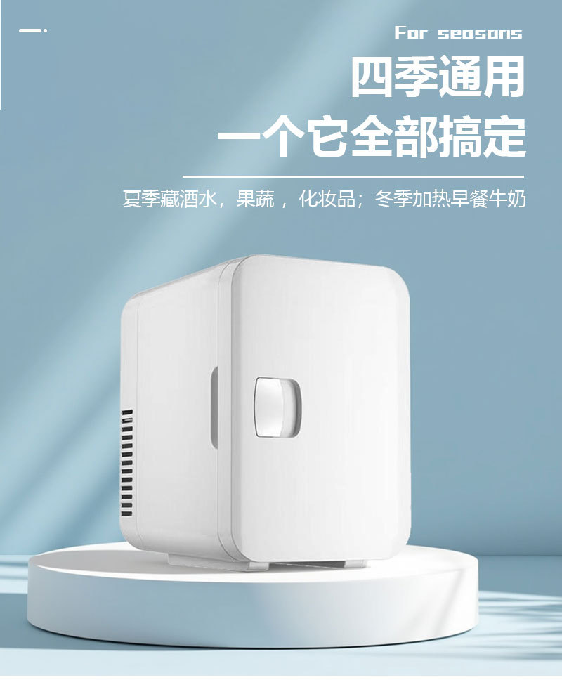 CC-8B Car Home Dual-use Mini Refrigerator Student Dormitory Small Cooling and Heating Box Mini Car Home Dual-use Cooling and Heating Box