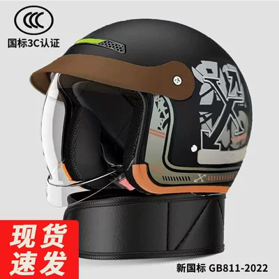 Helmet for All Seasons, Autumn and — Motosiklet kaskı (dəbilqə) - 661-elegant-black-detachable-neck-warmer-push-in-lenses-3c-certified