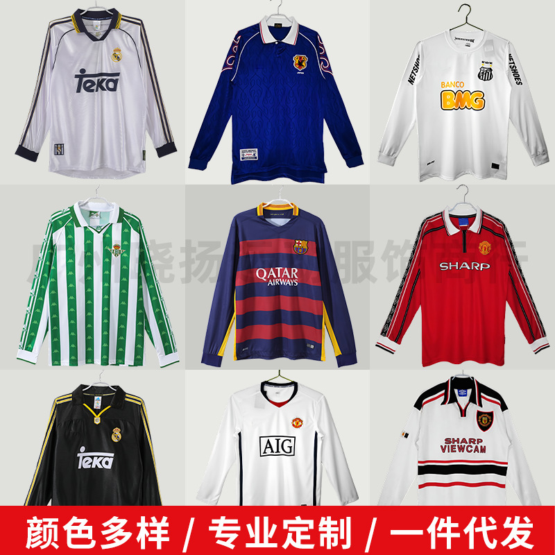 Factory Direct Supply Real Madrid Manchester United Long-Sleeved Retro Old Jerseys Raoul Suk Carlos Guti Redondo Foot