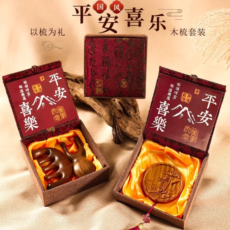 Chinese-Style New Year Gifts for Elders and Teachers, Practical Birthday Gifts for Foreign Customers, Small Gifts for Annual Meetings