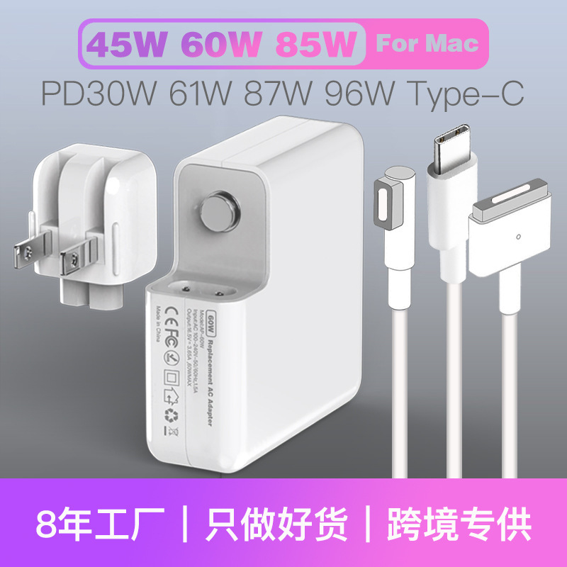 Suitable for Apple Notebook Power Adapter 45W60W85W Pd Fast Charging 30W61W87W96W Charger