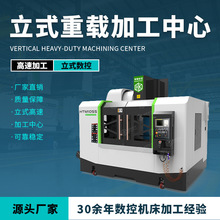 ��ʽ�ӹ����� ���d���ؙC���ӹ�����HTM1050 ���ؔ��� �S��ֱ�N