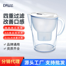 家用厨房净水壶食品级ABS德国大容量b然德过滤自来水滤芯滤水壶