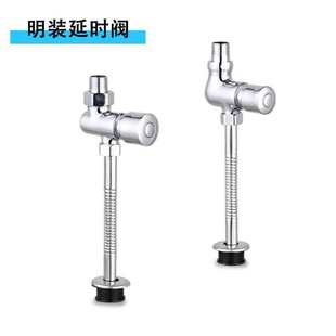 Factory wholesale public toilet urinal open flush valve toilet copper hand press delay switch flush valve