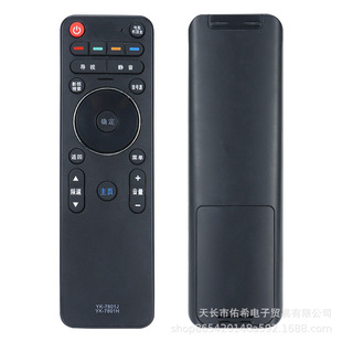 �m��춄��S�ҕ�b����YK-7801/7800H/J 65E900U/790U/810U 55E780