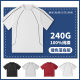 Contrast color hem tide brand low shoulder crew neck fashion T-shirt men's and women's short sleeve blank shirt wholesale