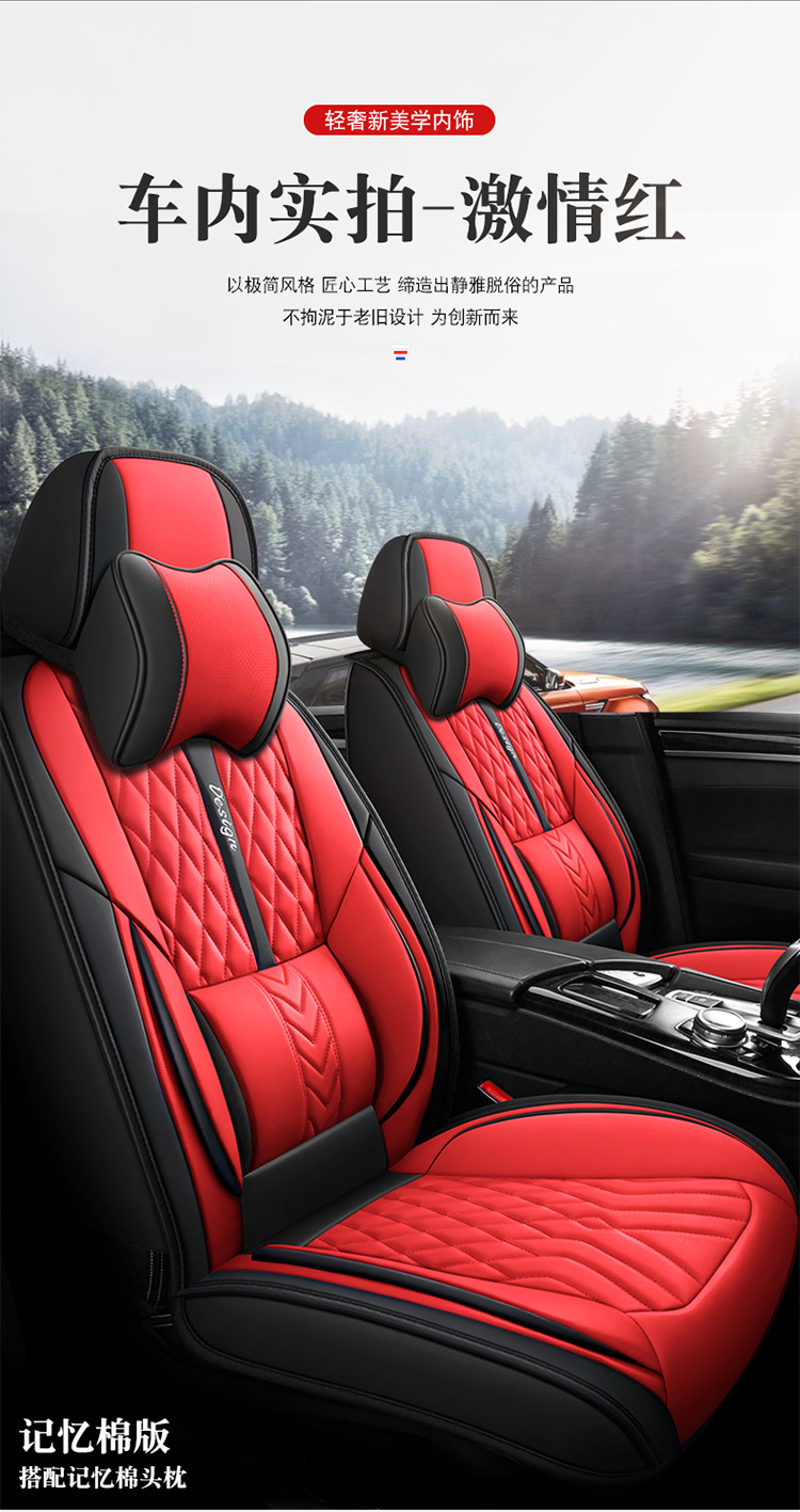 26-Year New Model Full Leather Seat Cushion with Lumbar Support, Suitable for All Seasons, Car Seat Cover, Export to Europe and America, Wholesale