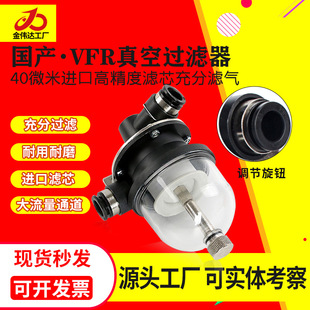 ���a����^�V��VFR20-8-8 6-6 10-10 12-12 16-16���m�^�V���ܱ�