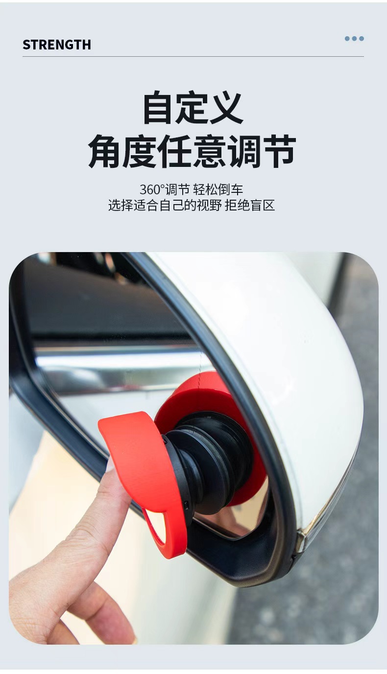 Car and Mobile Phone Dual-Use Wide-Angle Mirror, Reflective Mirror, Intersection Corner Blind Spot Convex Mirror