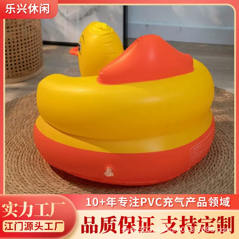 婴儿现货PVC充气学座椅 充气沙发代替澡盆婴儿安全防摔学坐神器