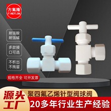 ���ķ���ϩ������yPTFE����y�ط������m��y�T���ٽӿ�KF25DN25