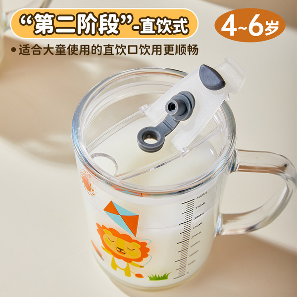 Milk Cup Child Scale Cup high -value glass water cup house gift…