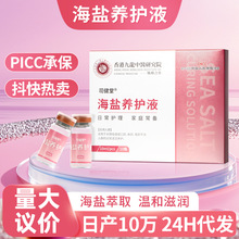 ���l���}�����}ˮ ���ÌW���Ȼ��c�F��Һ��y��ǻ��ǻ�����}ˮ