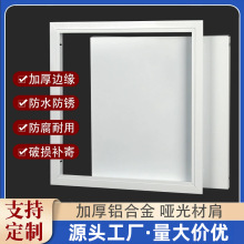 批发加厚铝合金检修口空调天花石膏吊顶隐形检修口维修检查检修口