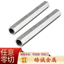 6063�����X�� �����X�Ͻ�6061���ǰ� �ɼӹ� ��߅�ΈA��6 7 8 9mm