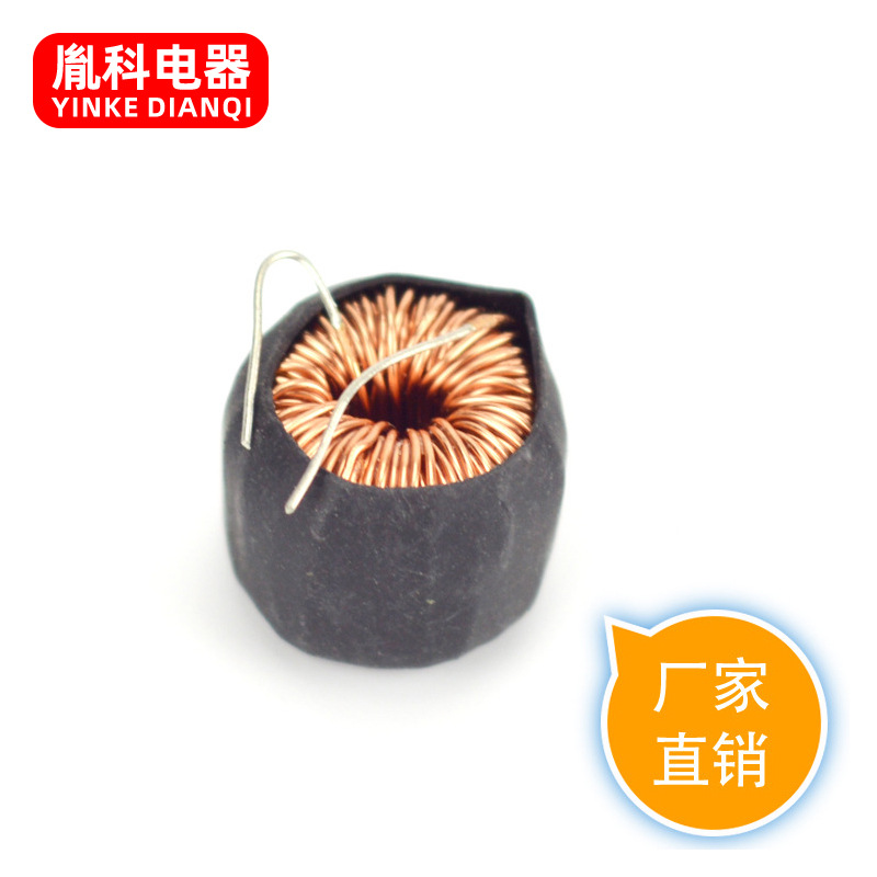 余姚厂家磁环电感 环形电感 绕线电感 磁环电感