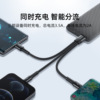 Mile Hall One Drag three applicable to Apple data cable Type-C Android data cable charger mobile phone universal