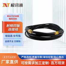 ���lͬ�S��SMA-J���DSMA-KĸRG58 50-3���~���� �����쾀���L���S