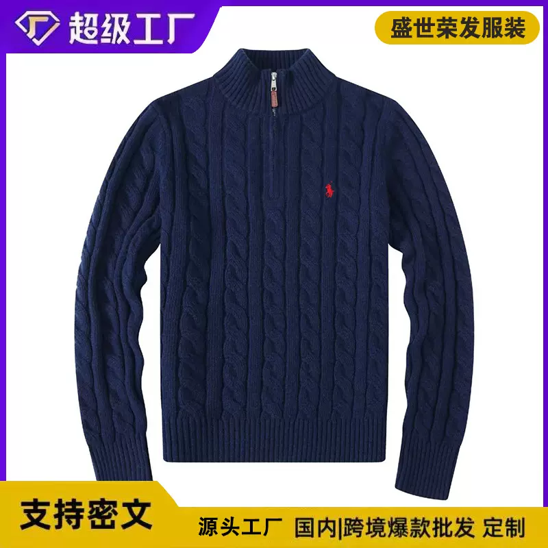 跨境秋冬季拉链套头情侣小马麻花针织拉夫RL羊毛衫毛衣男高级感