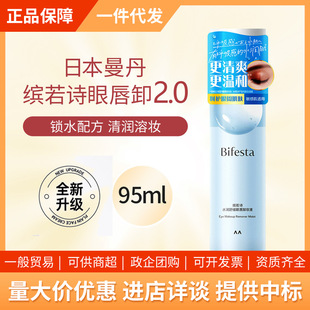 �ձ������_��Ԋ�۴���ж�yҺ���м��غ���ӌ���ж�yˮж�y��95ml