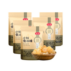 Wholesale Small Granulated Yellow Rock Sugar from Yan's Courtyard, Ideal for Soup Cooking, Desserts, Multi-crystal Rock Sugar Blocks, Old Rock Sugar Sucrose *5 Bag Set