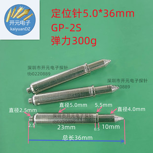 ��λ�5.0��λ��GP-2S�ξ߶�λ��5.0���^�yԇ�ܶ�λᘏ�����5.0