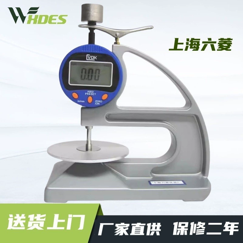 Шанхай Люлин CH-12.7-SX/12.7-ATSX резиновая губка пластиковый материал толщиномер оригинальный подлинный