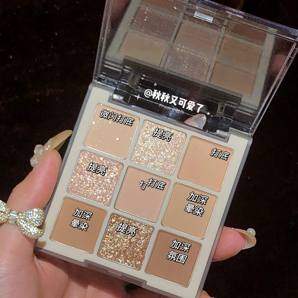 Coco Venus milk tea nine -color eye shadow plate pearly matte…