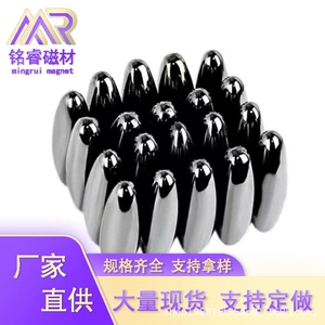 [直销黑色彩色抛光橄榄球磁珠保健按摩椭圆形握珠铁氧体磁吸吸铁石]