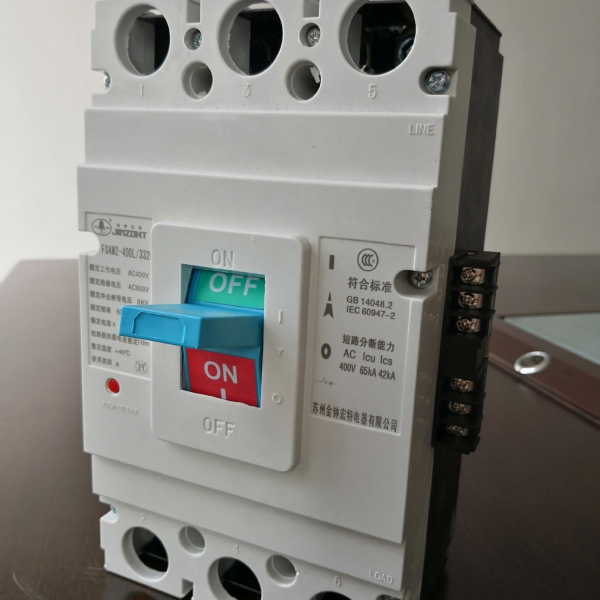 新品新功能漏电HMKM1L-100L/2P漏保小型塑壳家  NUOMAKE/JINZOHT