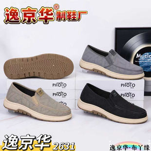 �羳���l���e��Ь͸�ⷫ������Ь���Q����W����Ь�羳�S��ֱ�NЬ