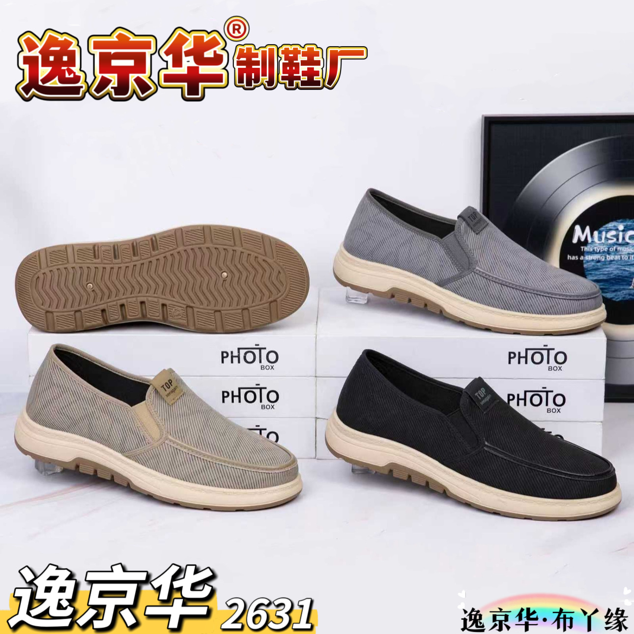 Cross-Border Wholesale Casual Men's Shoes, Breathable Canvas Men's Shoes, Foreign Trade Spring and Autumn Student Men's Shoes, Cross-Border Factory Direct Sales Shoes