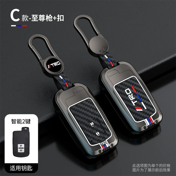 Type C two-button matte gun + buckle