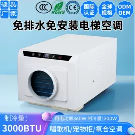 空调;空调配件;蚊帐、床幔