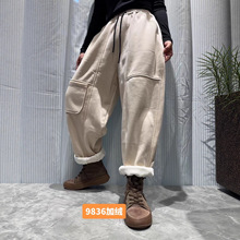 加绒加厚针织卫裤女 2025冬新款松紧腰复古宽松保暖哈伦裤 9836