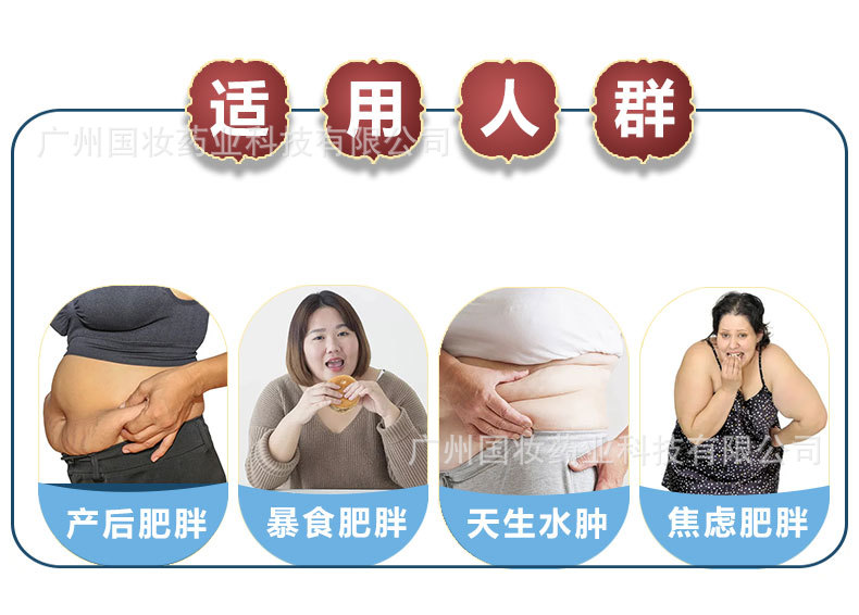 院线专供一次性瘦瘦包