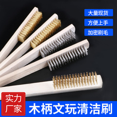 Wood-handled steel wire brush with copper-plated stainless steel bristles—pure copper, diamond-shaped, perfect for cleaning and polishing traditional Chinese handicrafts like bodhi seeds and walnuts.