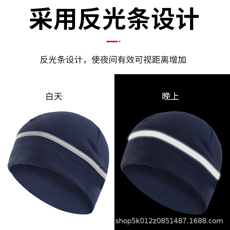 Sombrero de orejas reflectante para correr por la noche, sombrero de lana reflectante, sombrero de invierno al aire libre, sombrero de motocicleta, sombrero de esquí, sombrero de calor a prueba de viento