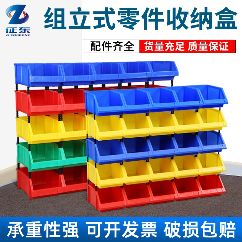 Zhengdong Xiankou материальная коробка детали оборудования Пластиковая полка ящик для инструментов ящик для хранения винтов комбинированный ящик для деталей